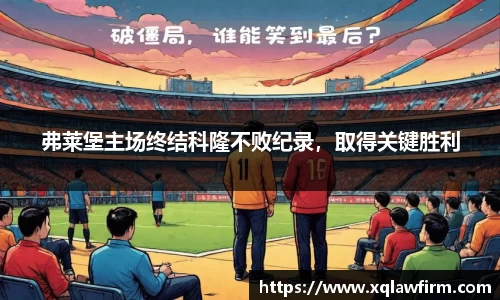 风云体育直播
