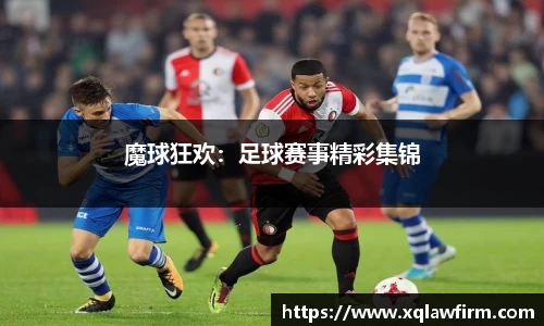 风云体育