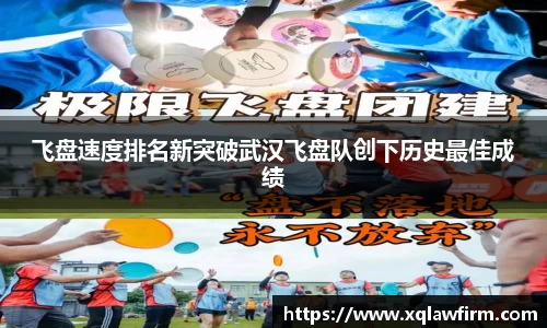 风云足球