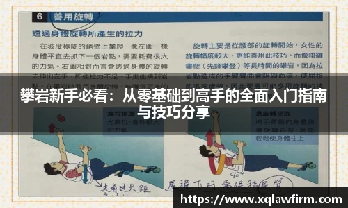 风云体育直播