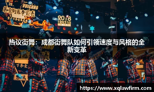 风云足球