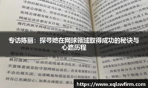 风云体育直播