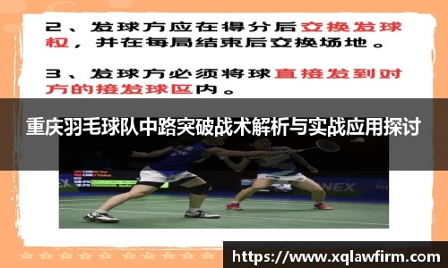 风云直播吧