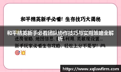 风云直播吧