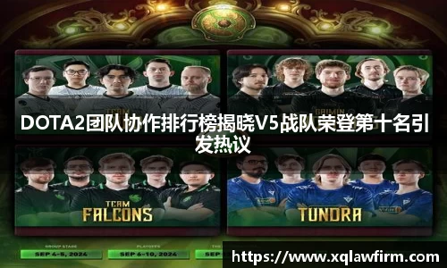 风云足球
