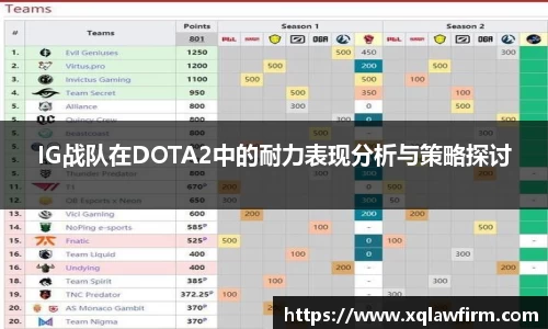 风云足球
