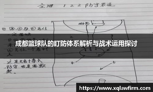 风云足球