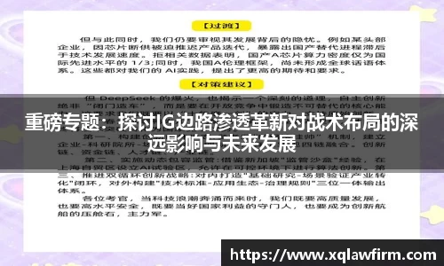 风云体育直播