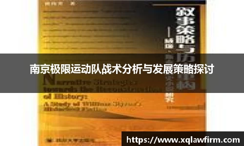 风云体育