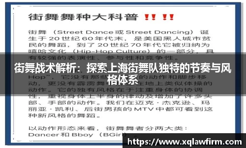 风云体育直播