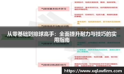 风云足球