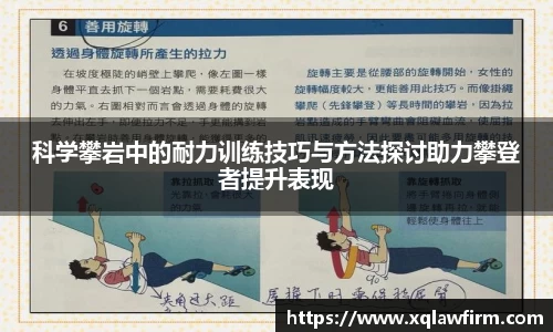 风云足球