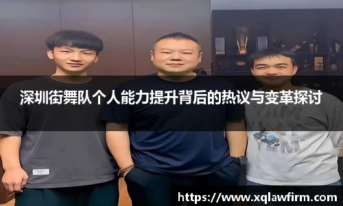 风云足球