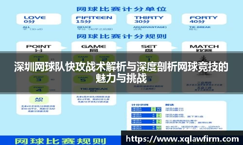 风云体育直播
