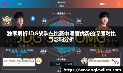 风云足球