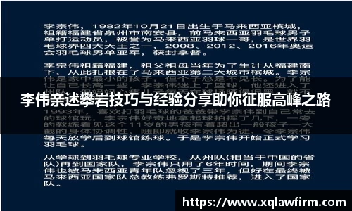 风云体育直播