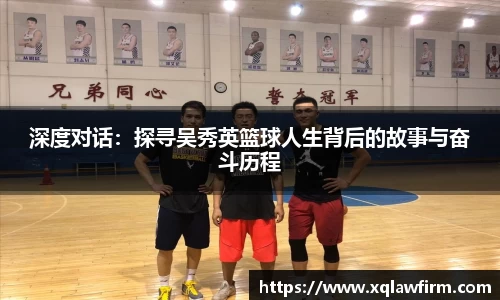 风云体育直播