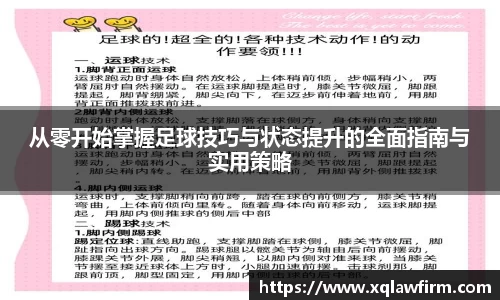 风云体育直播