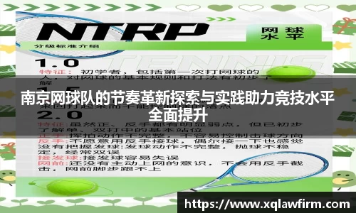 风云足球