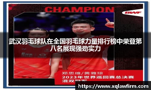 风云体育直播