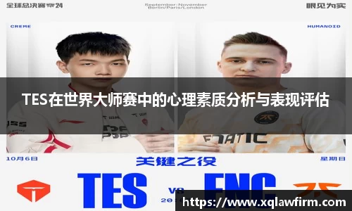 风云体育直播