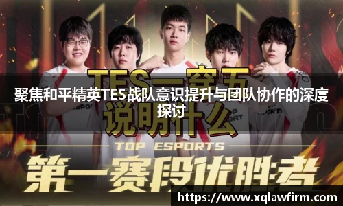 风云足球