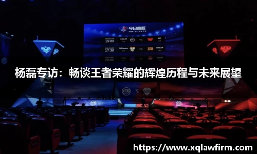 风云体育直播
