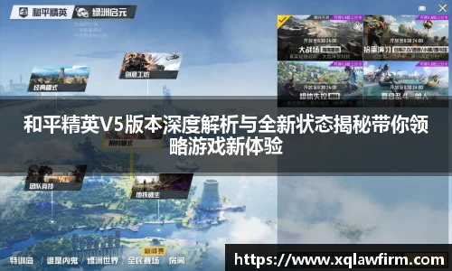 风云体育直播