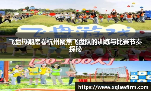 风云体育