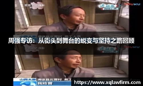 风云体育