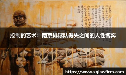风云体育直播