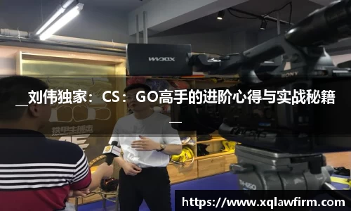 风云体育