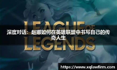 风云足球