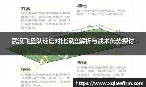 风云体育