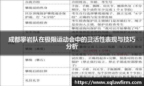 风云体育直播