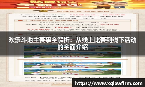 风云体育直播