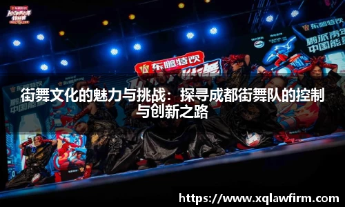 风云足球
