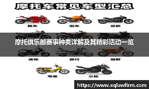 风云体育直播