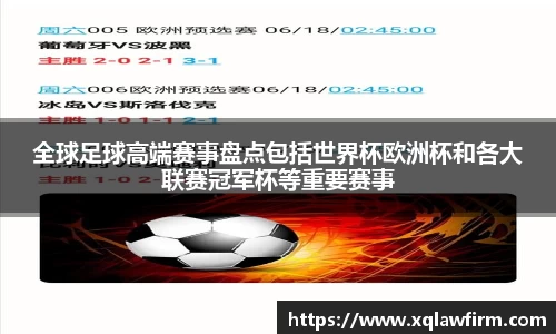 风云体育直播