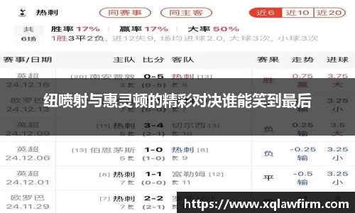 风云体育直播