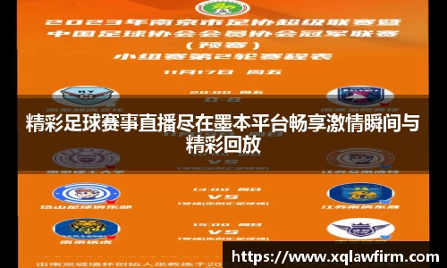 风云体育直播