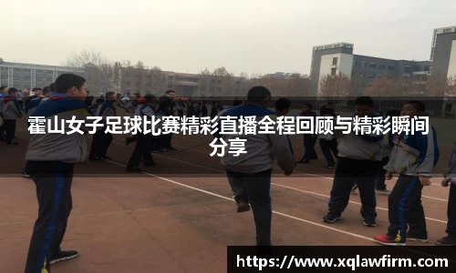 风云体育直播