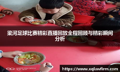 风云直播吧