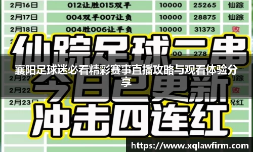 风云直播吧