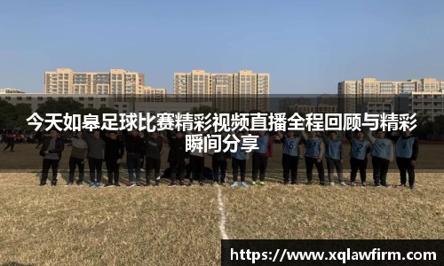 风云直播吧