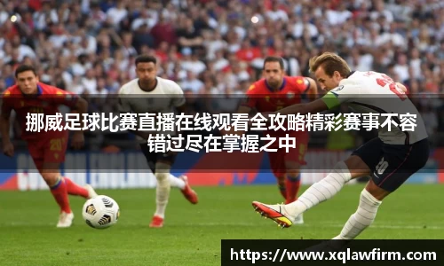 风云体育直播