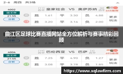风云直播吧