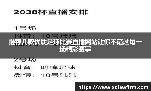 风云体育直播
