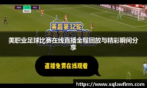 风云体育直播