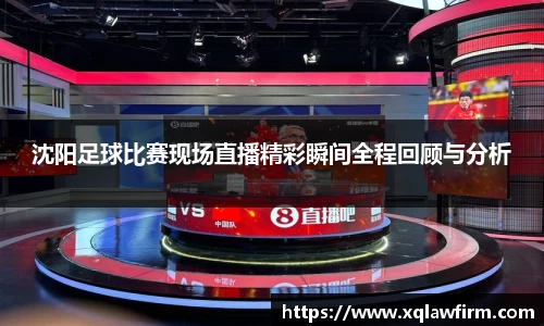 风云直播吧